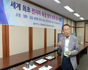[R&D] 전류 센서 모듈 이용해 전자식 과전류 차단기 개발했다